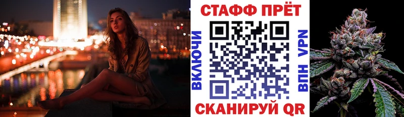 Купить Курчатов Альфа ПВП Канабис ЭКСТАЗИ ГАШ КОКАИН Мефедрон