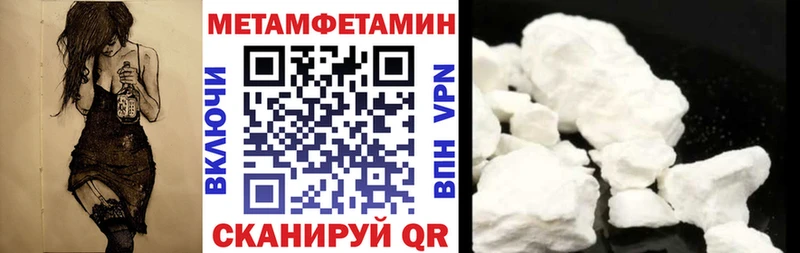 магазин продажи   Курчатов  АМФ Розовый 