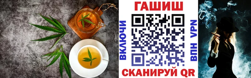 Canna-Cookies конопля  цены наркотик  Курчатов 