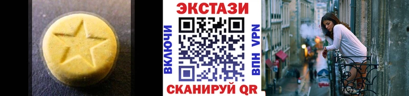 дарк нет как зайти  МЕГА ссылки  Курчатов  Ecstasy MDMA 