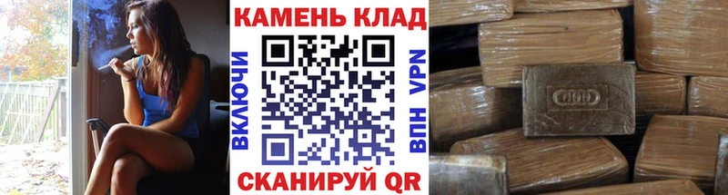 ГАШИШ Premium  Курчатов 