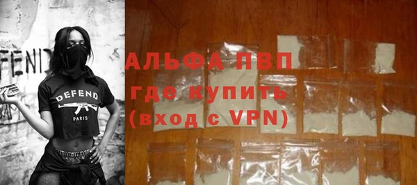 мефедрон Алапаевск