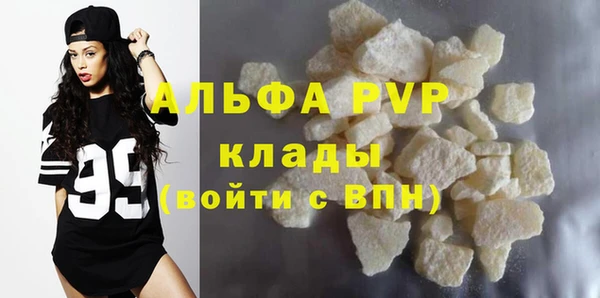 трава Аксай