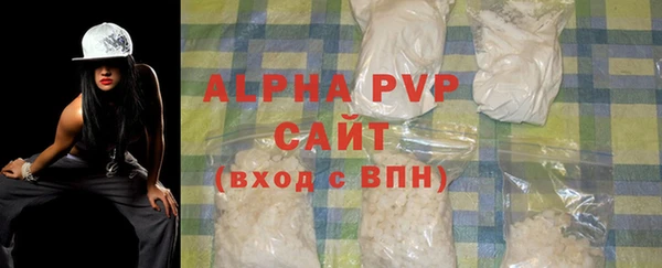 Альфа ПВП Корсаков