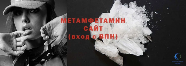 Альфа ПВП Корсаков