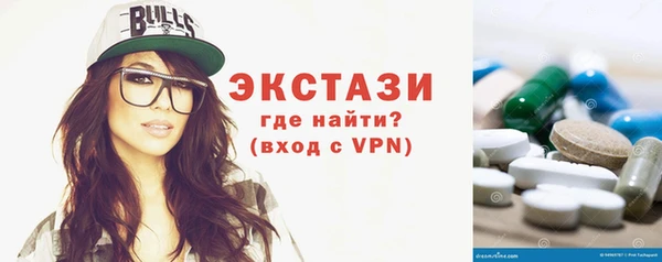Альфа ПВП Корсаков
