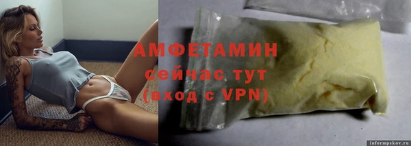 мдма Краснослободск