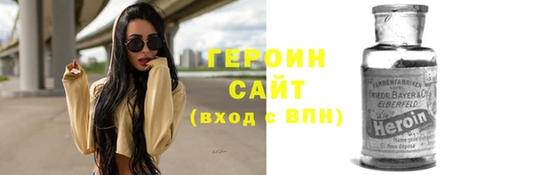 Альфа ПВП Корсаков