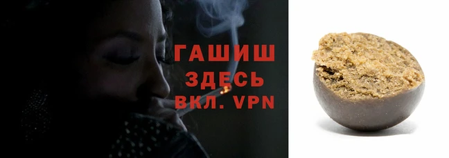 метамфетамин Козловка