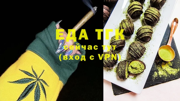 соль ск Кодинск