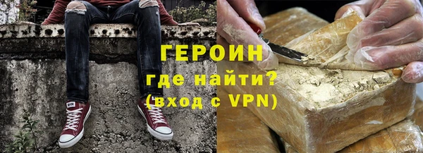 Альфа ПВП Корсаков