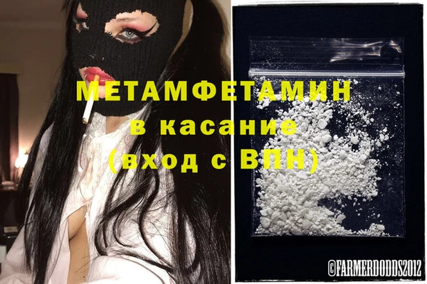 твердый Красноперекопск