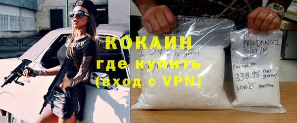 твердый Красноперекопск