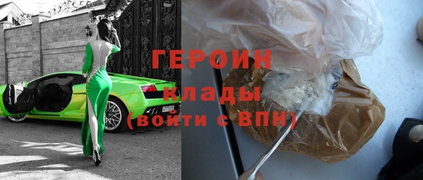 Альфа ПВП Корсаков