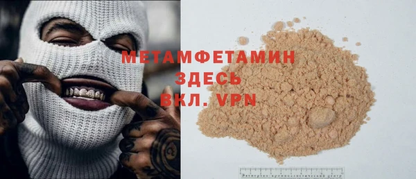 Альфа ПВП Корсаков