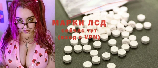 Альфа ПВП Корсаков