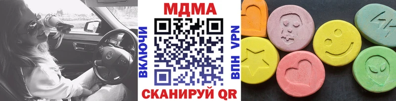 где можно купить   Курчатов  MDMA кристаллы 
