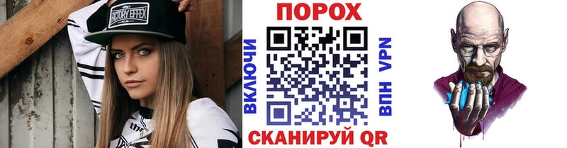 Метамфетамин Декстрометамфетамин 99.9%  дарнет шоп  Курчатов 