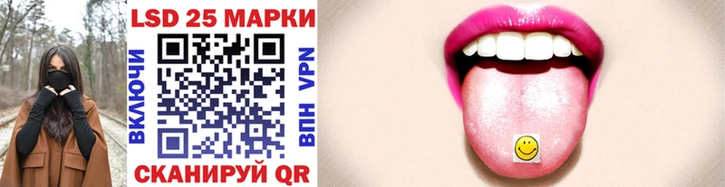 наркошоп  Курчатов  Марки NBOMe 1,8мг 